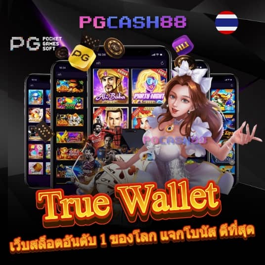 joker123 ฟรีเครดิต
